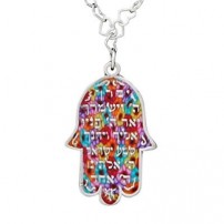 Shema Yisrael Hamsa Necklace by Adina Plastelina